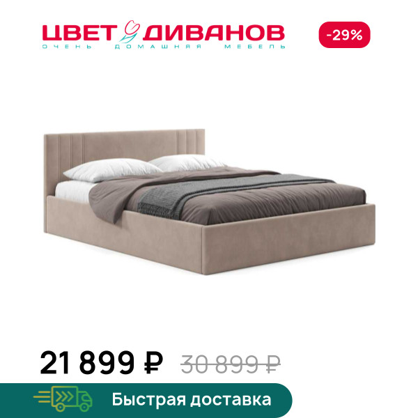 Кровать Мартина