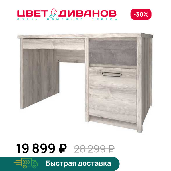 Стол Трио 1D2S