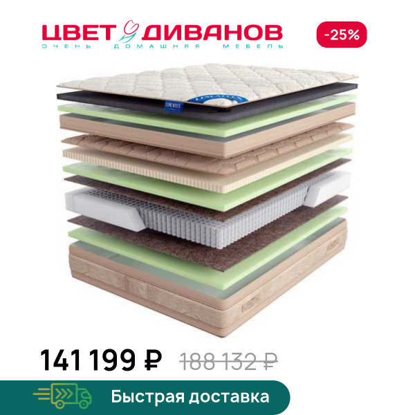 Матрас QWEEN Gold c топпером Latex 42