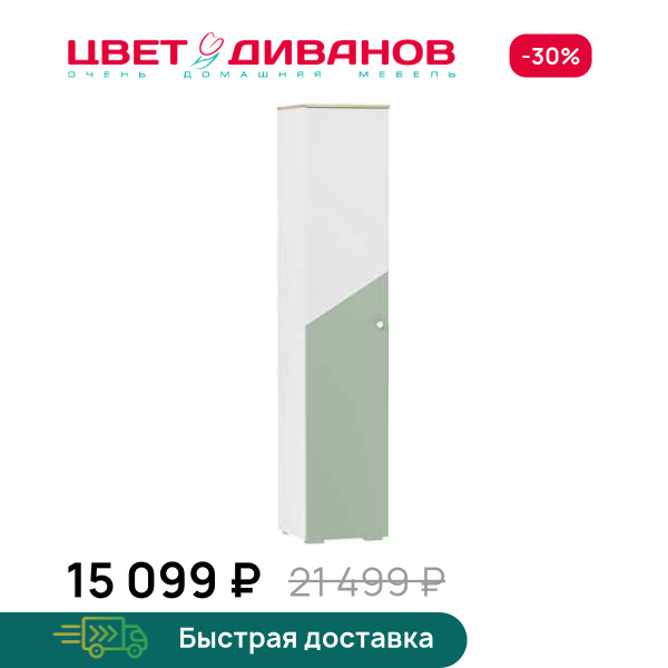 Шкаф для белья левый Бэмби НМ 041.43