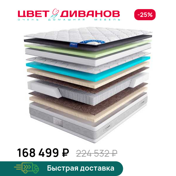Матрас Dolce Vita Silver с топпером Latex 42