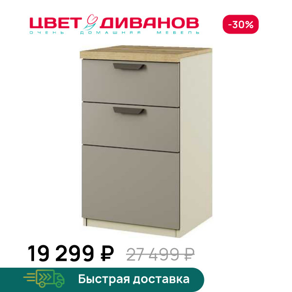 Тумба 1D2S Novel