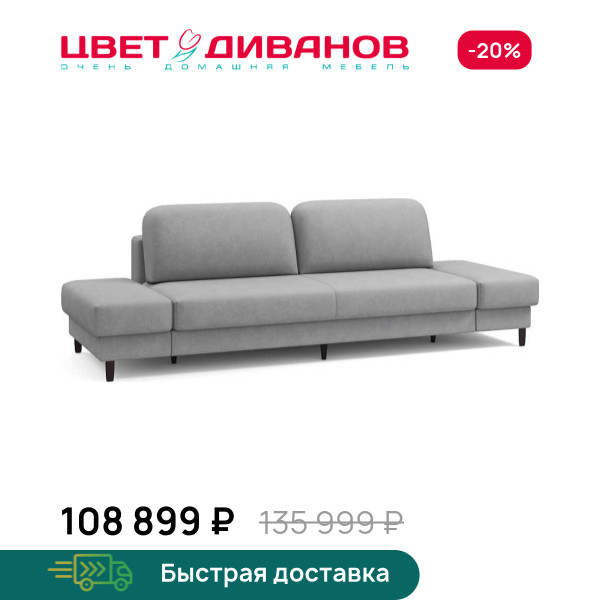 Диван Ньюпорт с двумя пуфами брауни