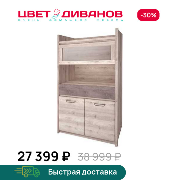 Шкаф Трио 1V2D1S