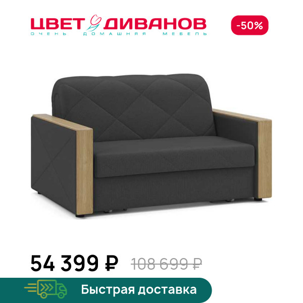 Диван Токио 24 140 декор дуб каньон