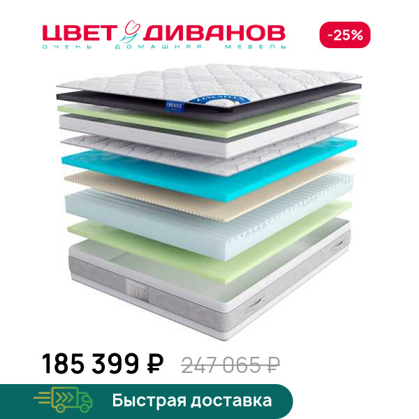 Матрас Kristal Silver с топпером Memory 42