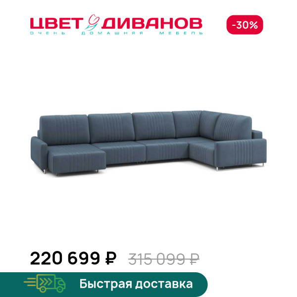 Угловой диван Хаммер с узкими подлокотниками с оттоманкой