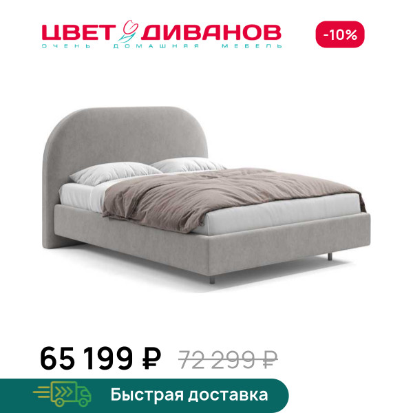 Кровать Лиана