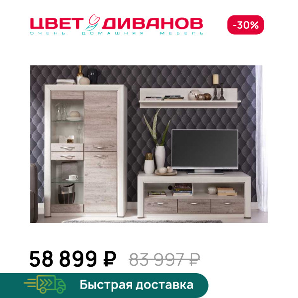 Гостиная Альфа К-04