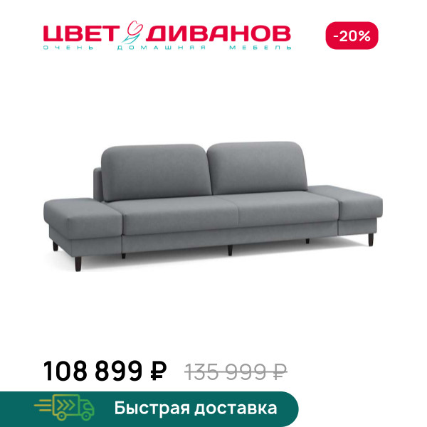 Диван Ньюпорт с двумя пуфами брауни