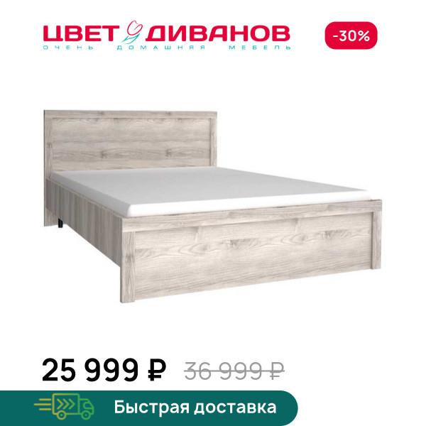 Кровать Трио