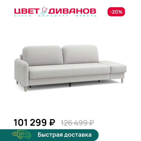 Диван Ньюпорт с одним пуфом никель