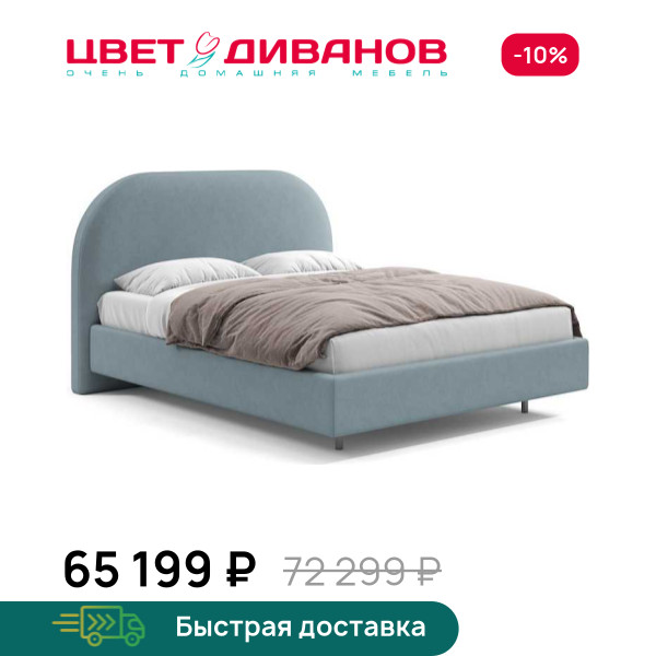 Кровать Лиана
