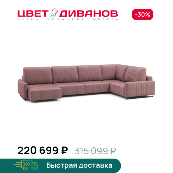 Угловой диван Хаммер с узкими подлокотниками с оттоманкой