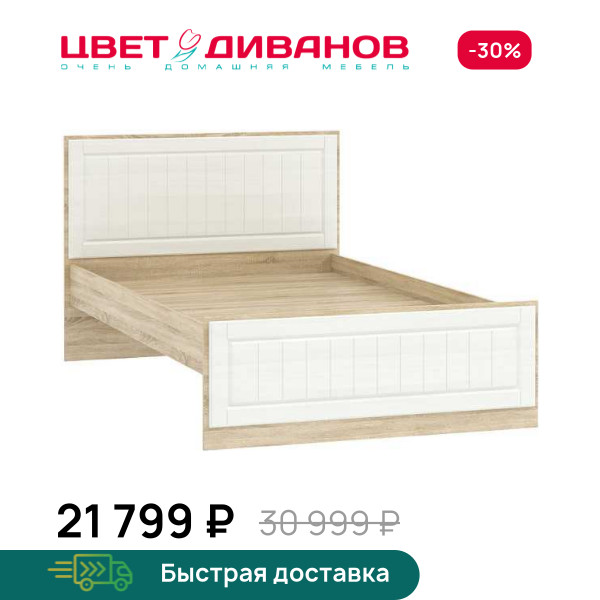 Кровать 120 Мокка НМ 040.34-02 Ф