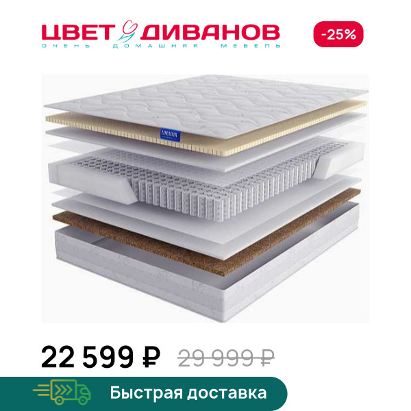 Матрас Evoluzione