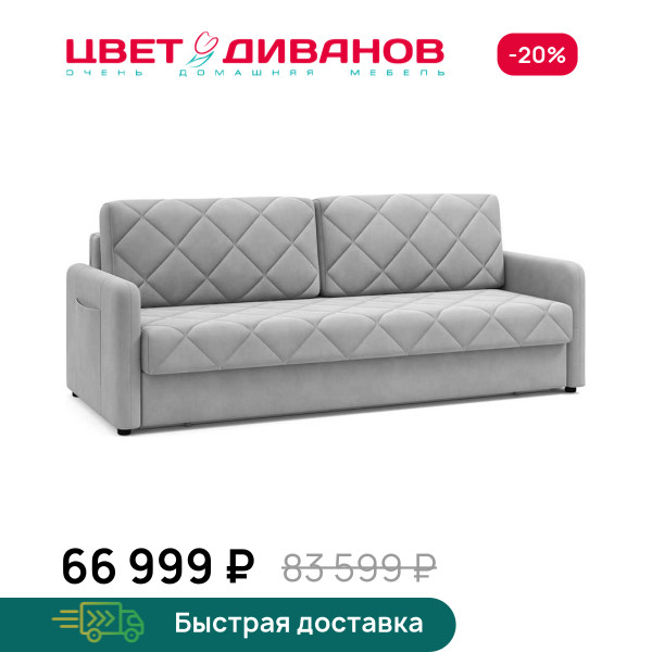 Диван пантограф Лайм