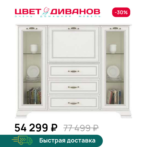 Тумба Модена 2V1D3S