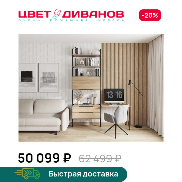 Кабинет Stilos К-1