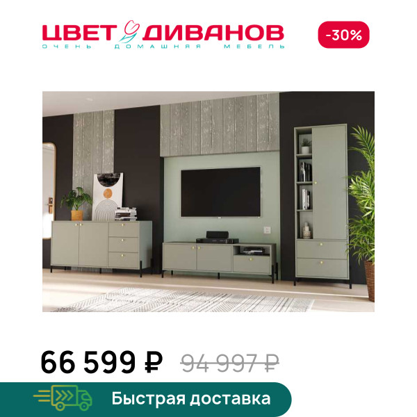Гостиная Хаки К-2