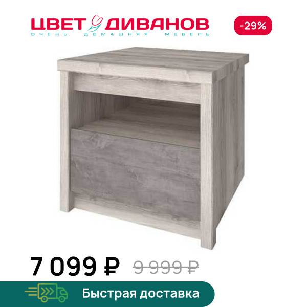 Тумба Трио 1S