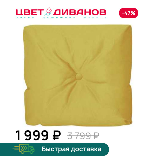 Декоративная подушка ТВИН