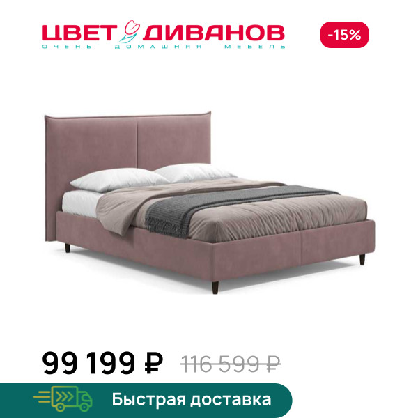 Кровать Эстелла