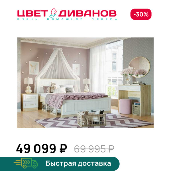 Детская Мокка К-05
