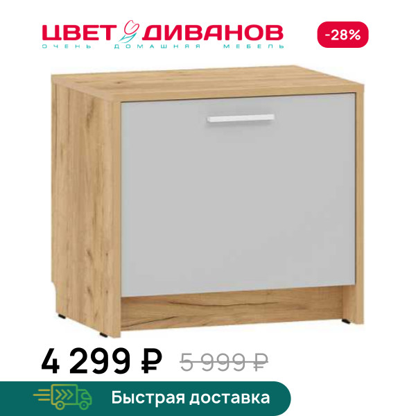 Тумба для обуви Морган НМ 013.23