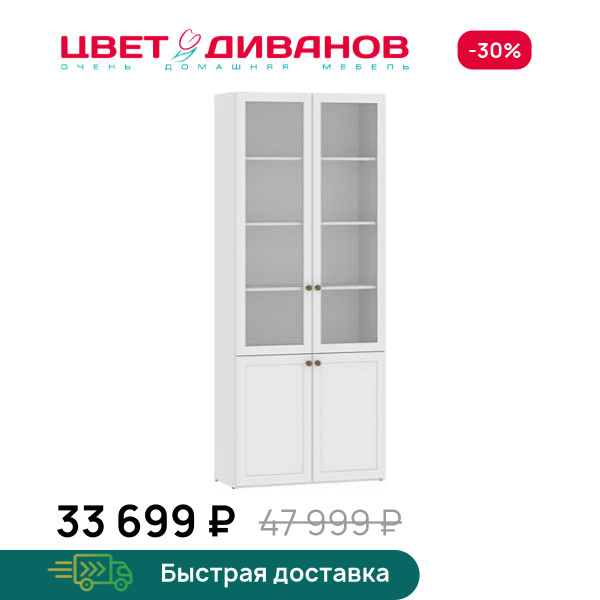 Шкаф-витрина Magic 4Д