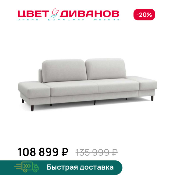 Диван Ньюпорт с двумя пуфами брауни
