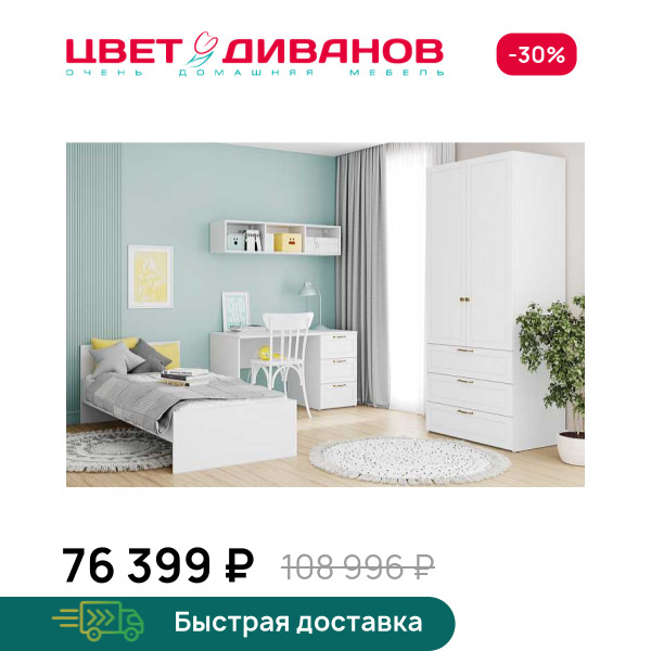 Детская Magic К-7