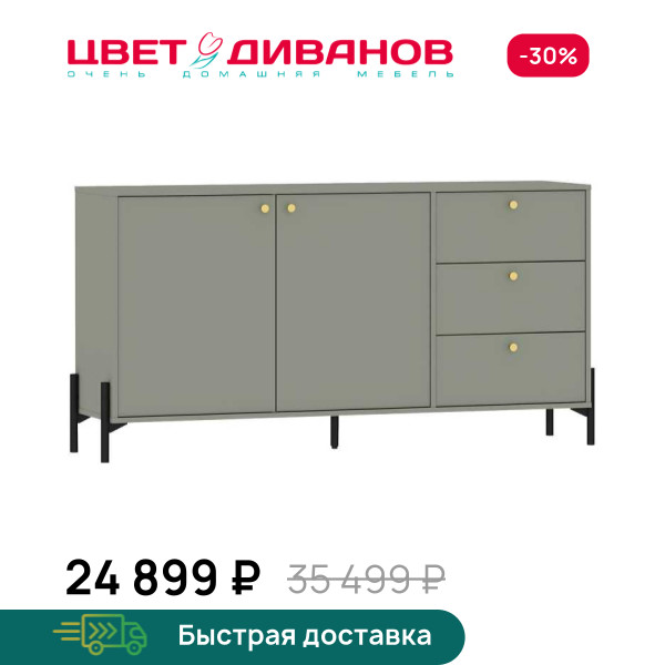 Тумба Хаки 2Д3Я