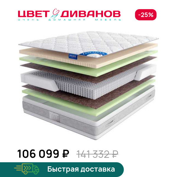 Матрас QWEEN Silver 30