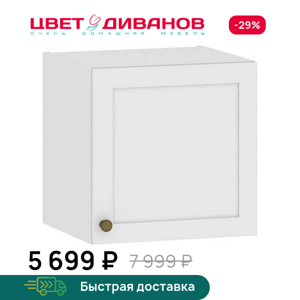 Антресоль Magic