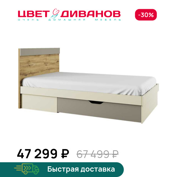 Кровать 120 S Novel с ящиком