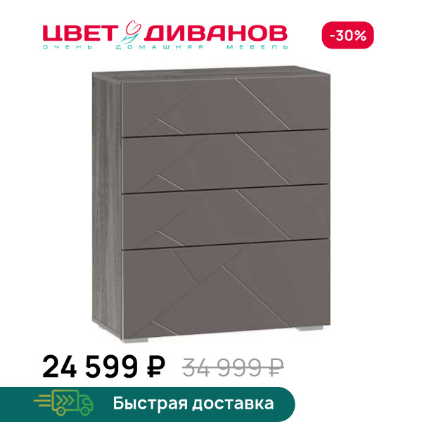 Комод Позитано НМ 040.64