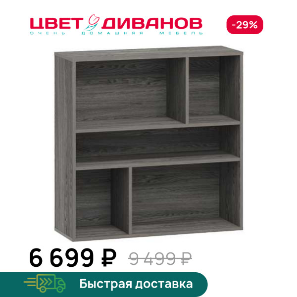 Полка навесная Позитано НМ 011.93
