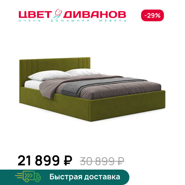 Кровать Мартина