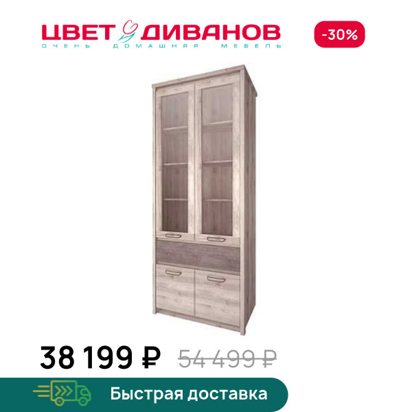 Шкаф Трио 2V2D1S