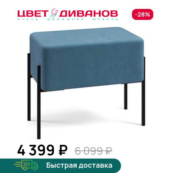 Пуф Нордик 60