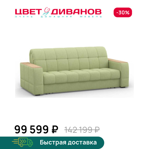 Диван Коломбо 24 180 декор дуб каньон