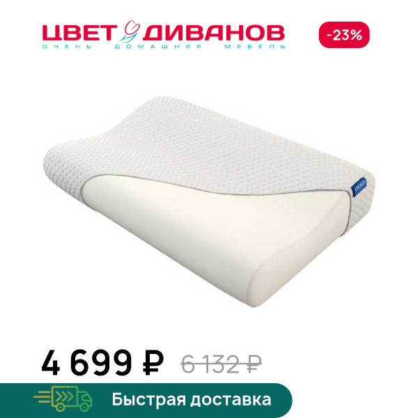 Подушка Notte Ortocervicale