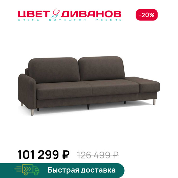 Диван Ньюпорт с одним пуфом никель