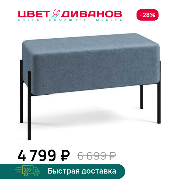 Пуф Нордик 80