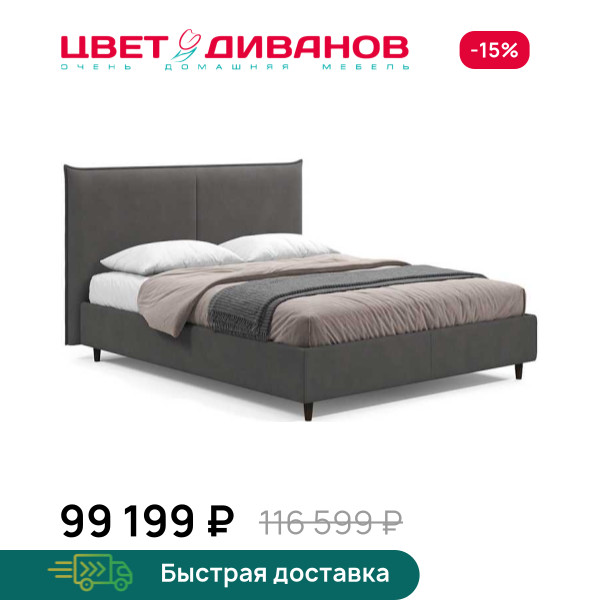 Кровать Эстелла