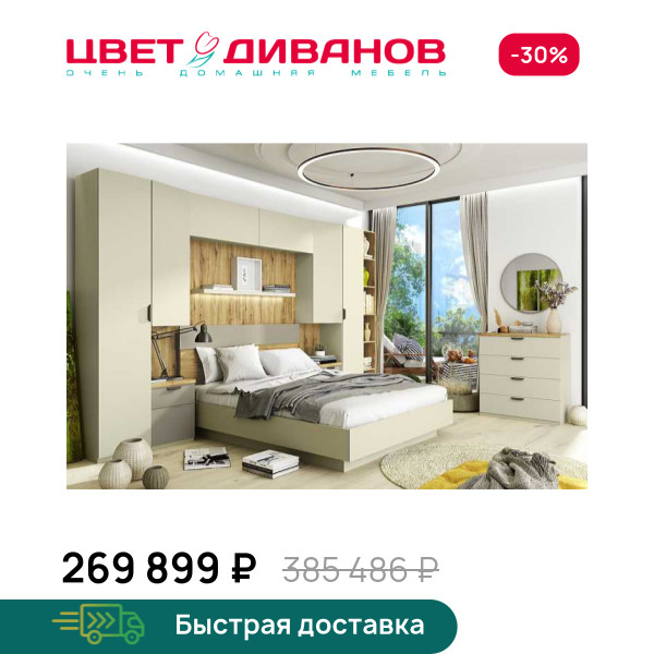 Спальня Novel К-06