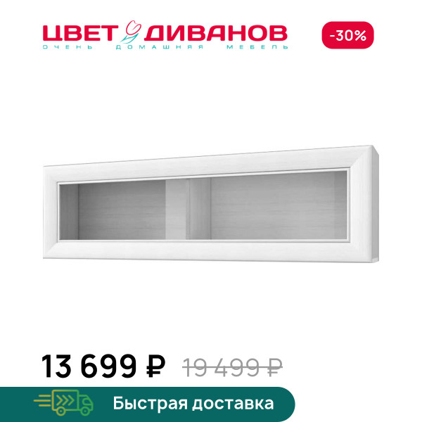 Полка Альфа 1D