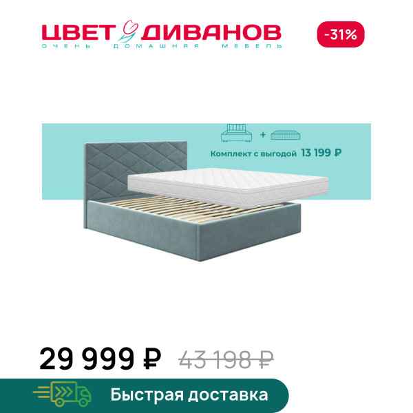 Комплект София Медио