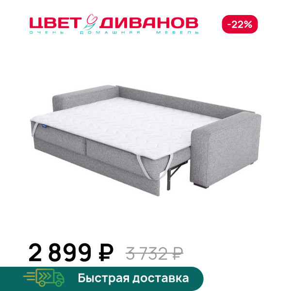 Топпер Aria